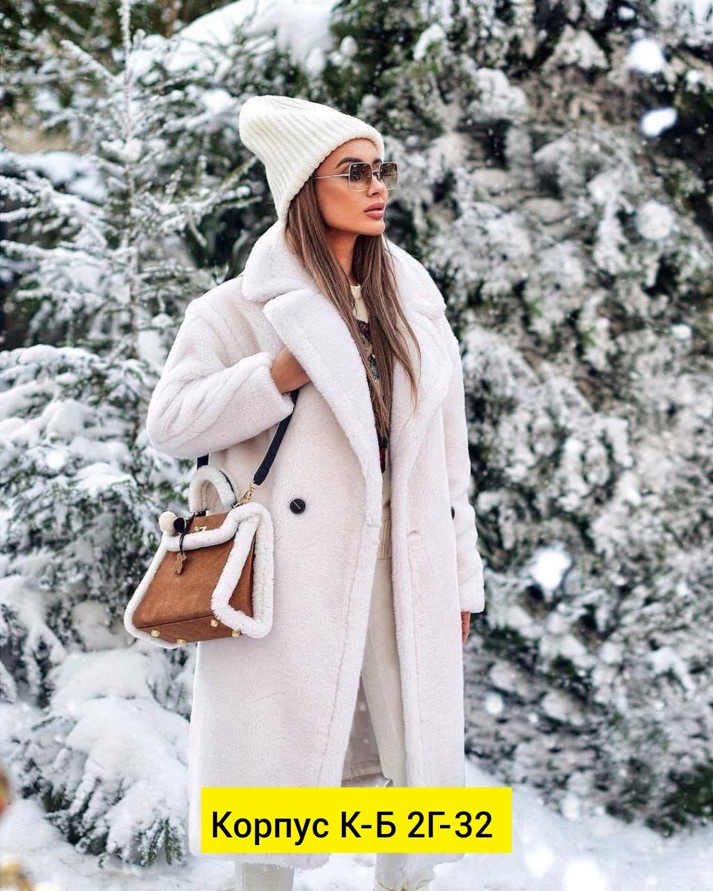 шуба женская,пальто кремовое авторское,пальто модное,зимняя мода,зимние пальто