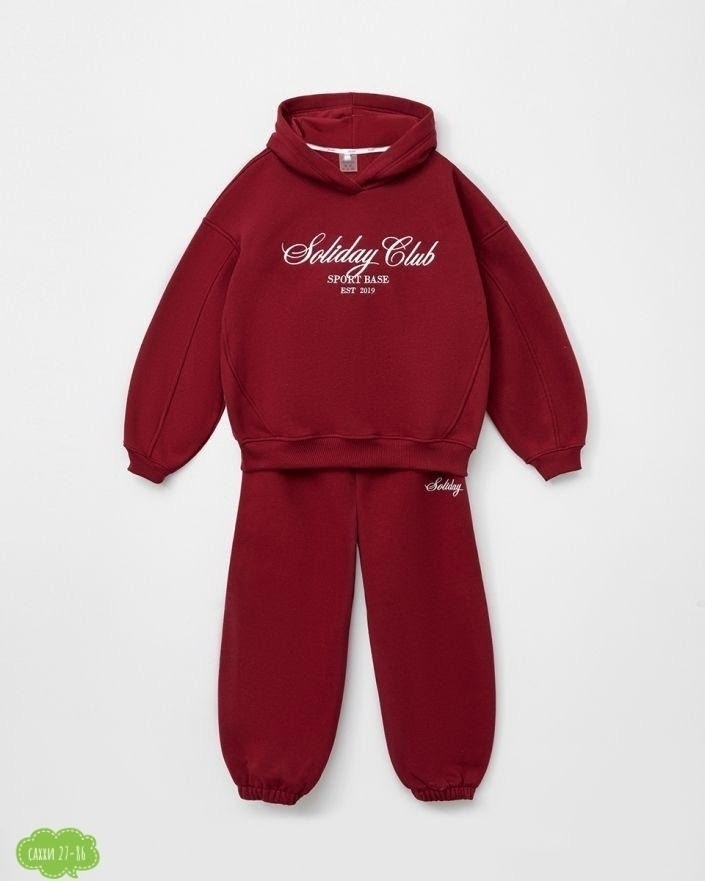 спортивные костюм,комплект костюм,костюмы спортивные для мальчика,детские спортивные костюмы