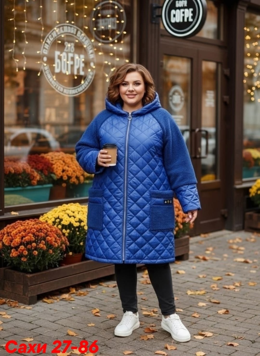 пальто стеганое,комбинированное пальто,пальто демисезонная,удлиненная куртка,демисезонная куртка