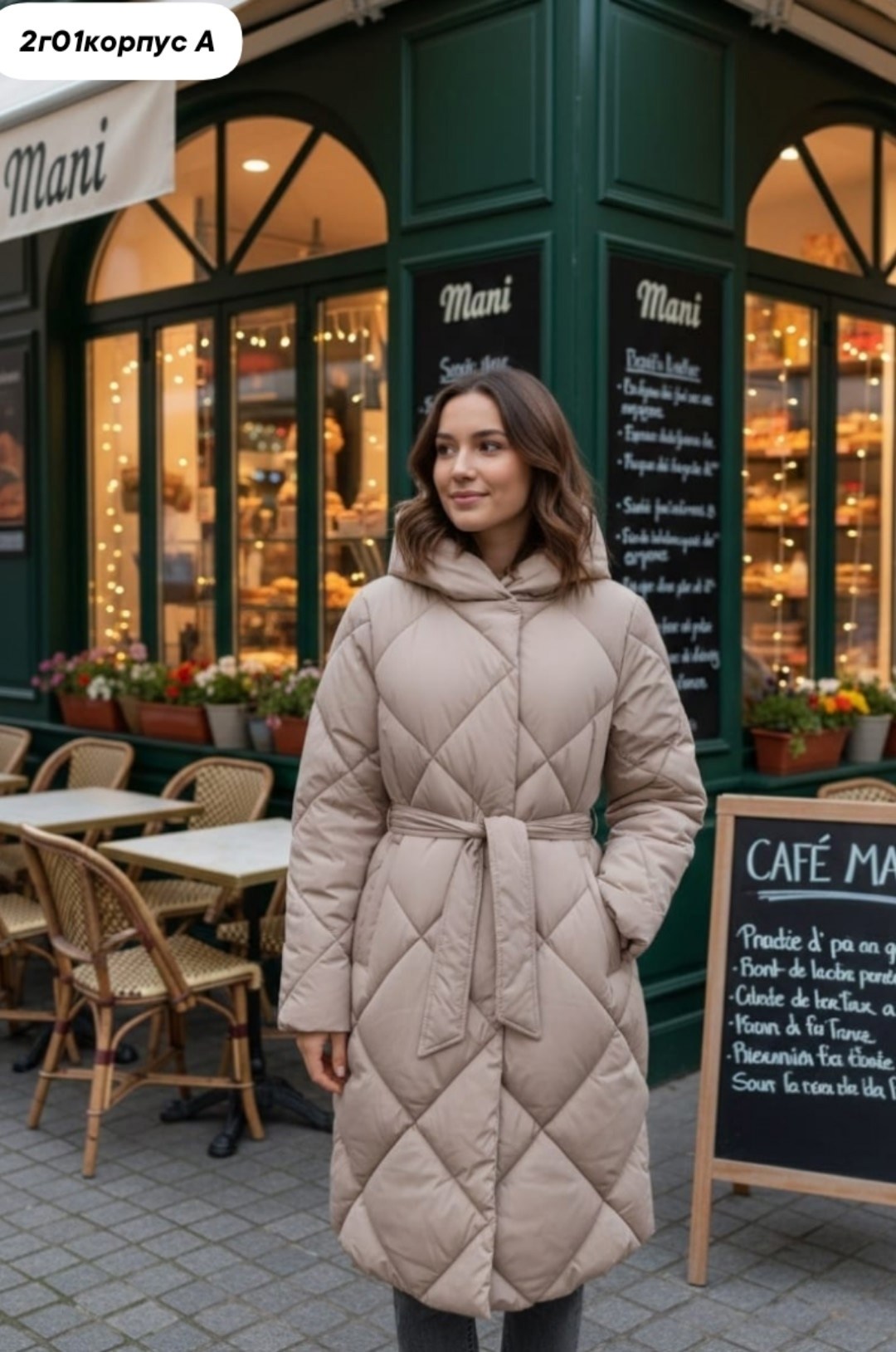 куртка пальто демисезонное shop-нам97-bn99 цвет бежевый,длинные пуховики,зимняя куртка и пуховик,пальто пуховик,пуховик женский