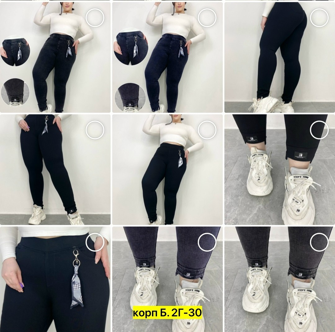женские джинсы,джинсы брюки,джинсы хлопок,джеггинсы женские,джинсы женские джеггинсы