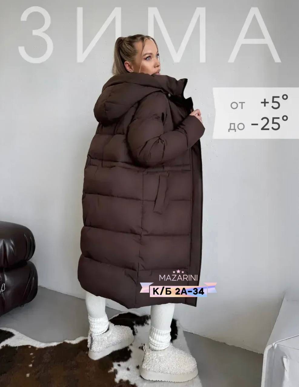 зимняя куртка,пуховик женский,пуховик зима,зимняя куртка женская,пуховик