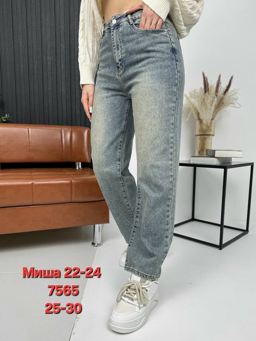 женские джинсы,джинсы,модные джинсы,джинсы брюки,стильные джинсы