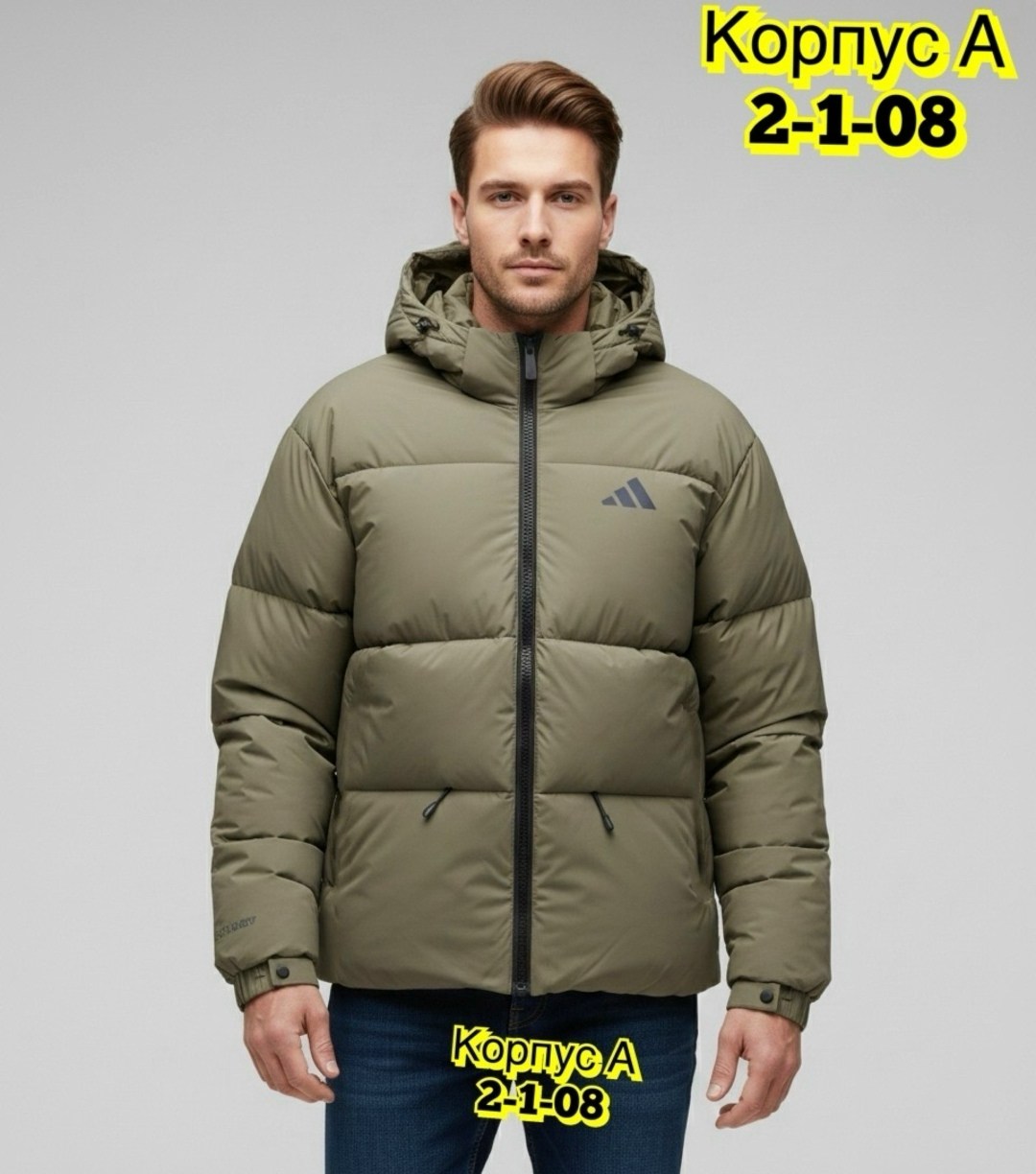 пуховик adidas helionic ho jkt,пуховик мужской adidas helionic,мужские пуховики adidas,пуховик adidas sportswear w cb down jkt,куртка мужская adidas helionic