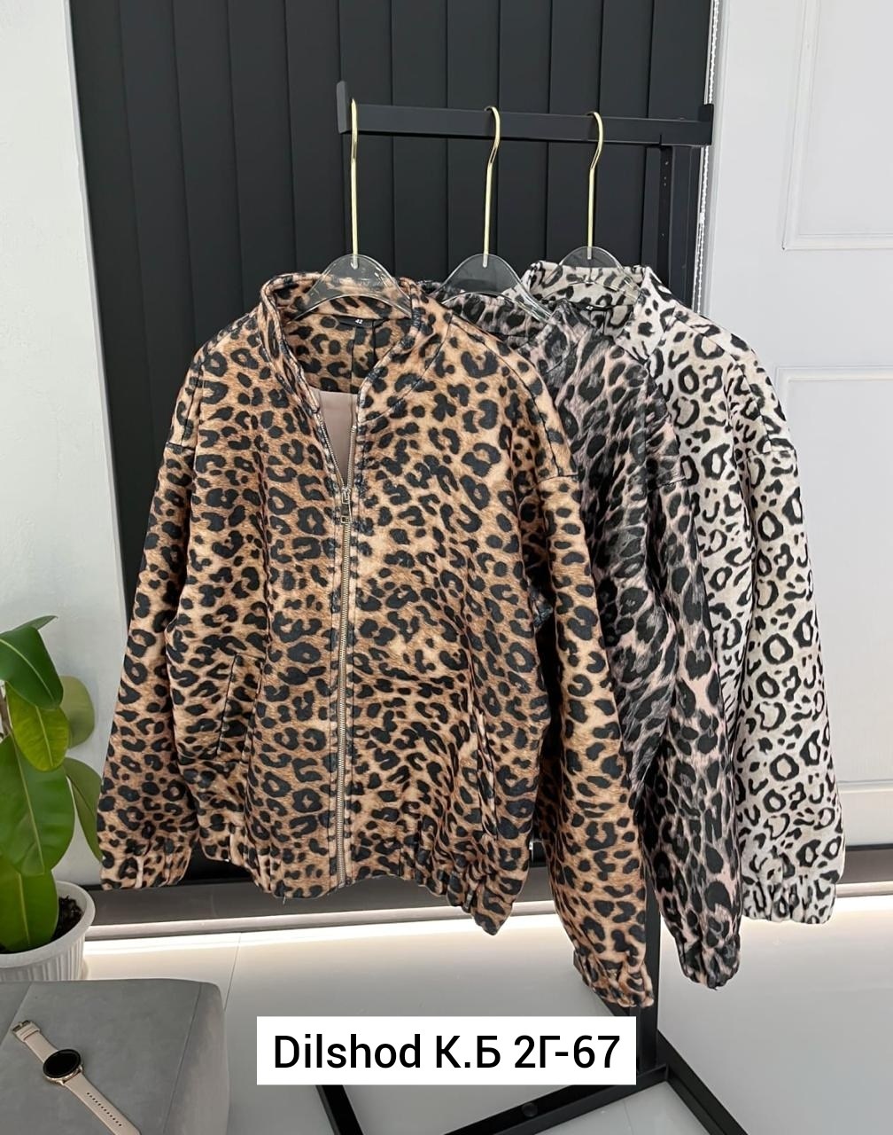 lee cooper куртка леопардовая,куртка бомбер,повседневная куртка,женская куртка,леопардовый