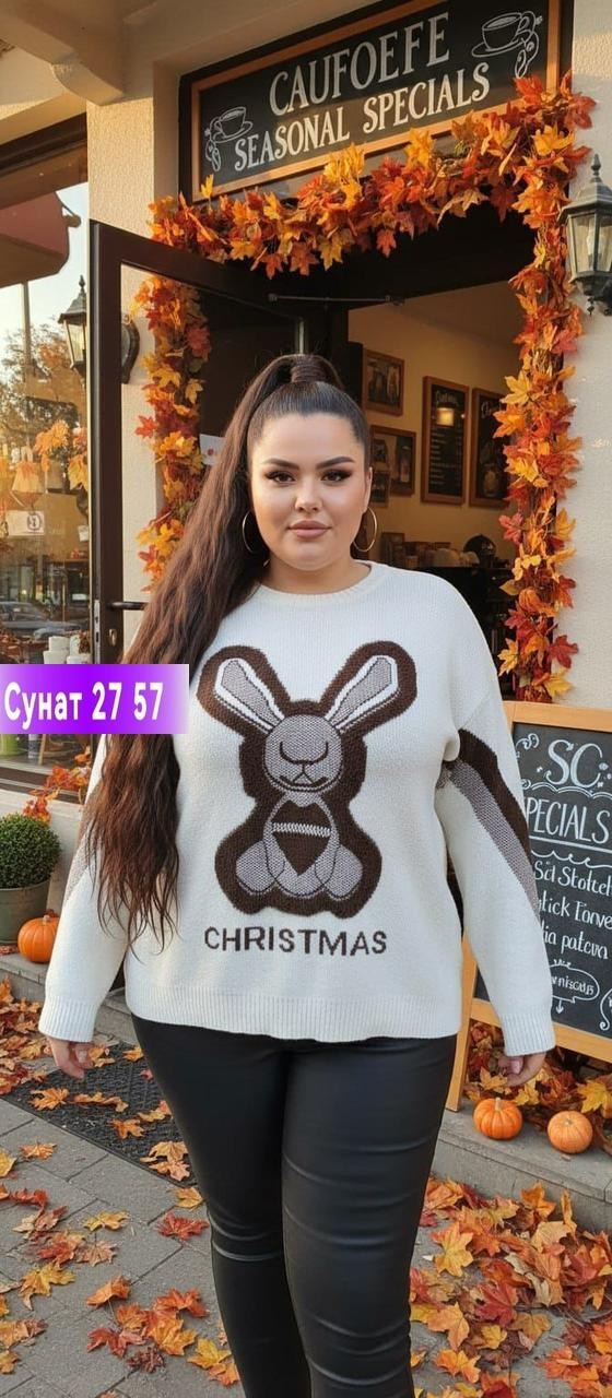 кофта свитер женский,свитера женские,женская кофта,свитер,джемпер новогодний