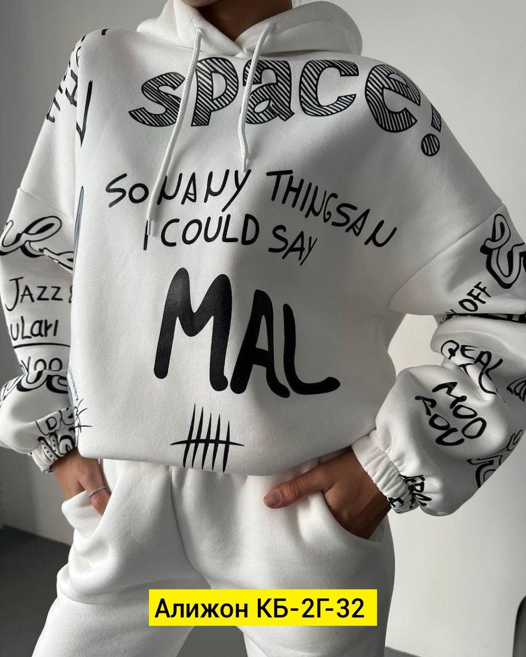 cпортивный костюм теплый женский,костюмы спортивные женские,женский спортивный костюм на флисе,костюмы двойки,костюм спортивные женские костюмы