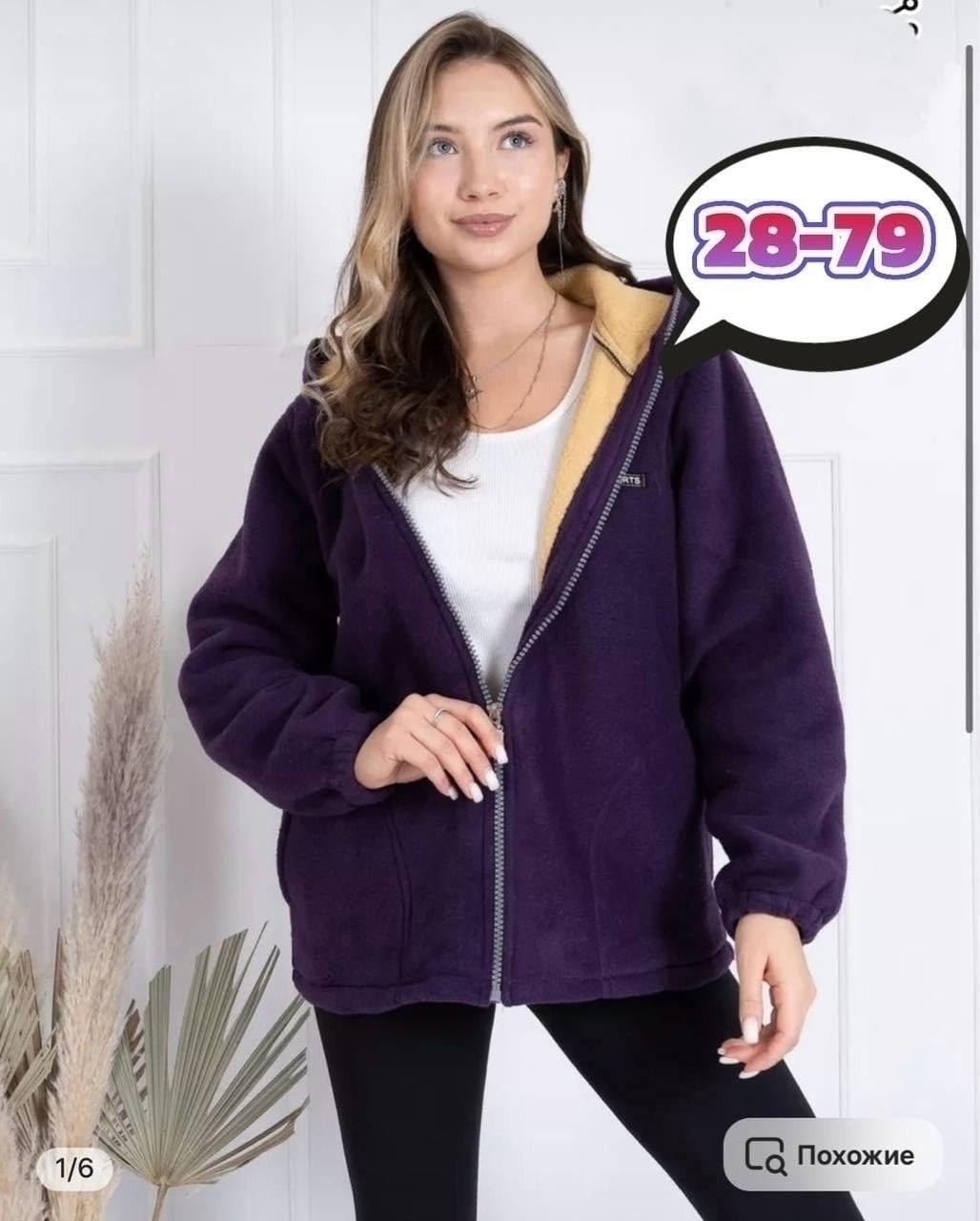 флисовая кофта худи,толстовка женская,флисовая кофта худи женское толстовка на молнии,женская толстовка на молнии,флисовая теплая кофта