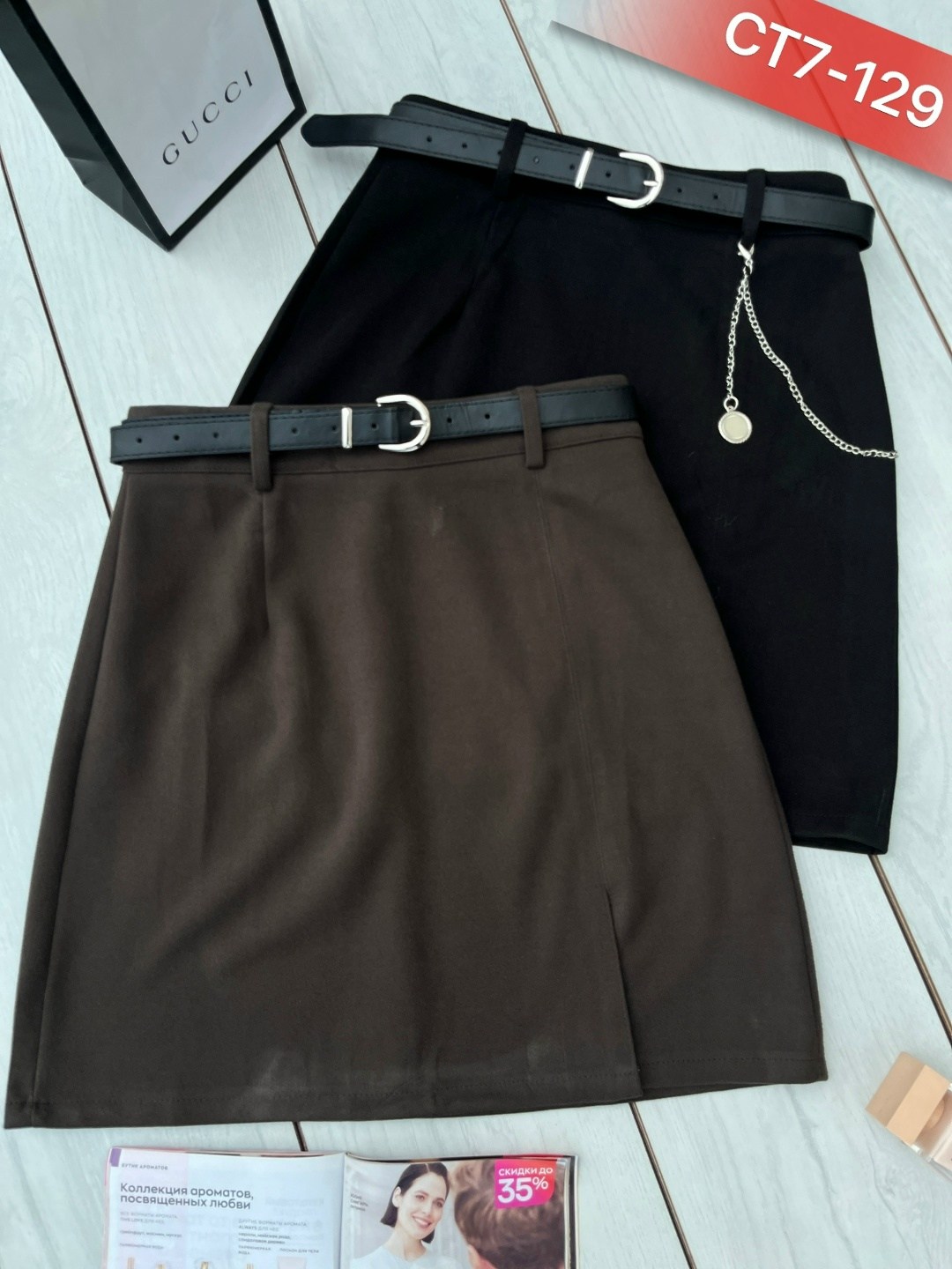 юбка,юбка женская,юбка с поясом,юбка мини,юбка с высокой талией