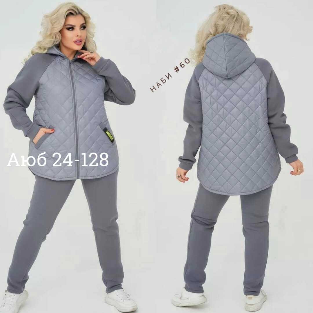 женские костюмы больших размеров,костюм женский на флисе,костюм теплый женский,спортивные костюмы женские,костюм женские спортивные костюмы