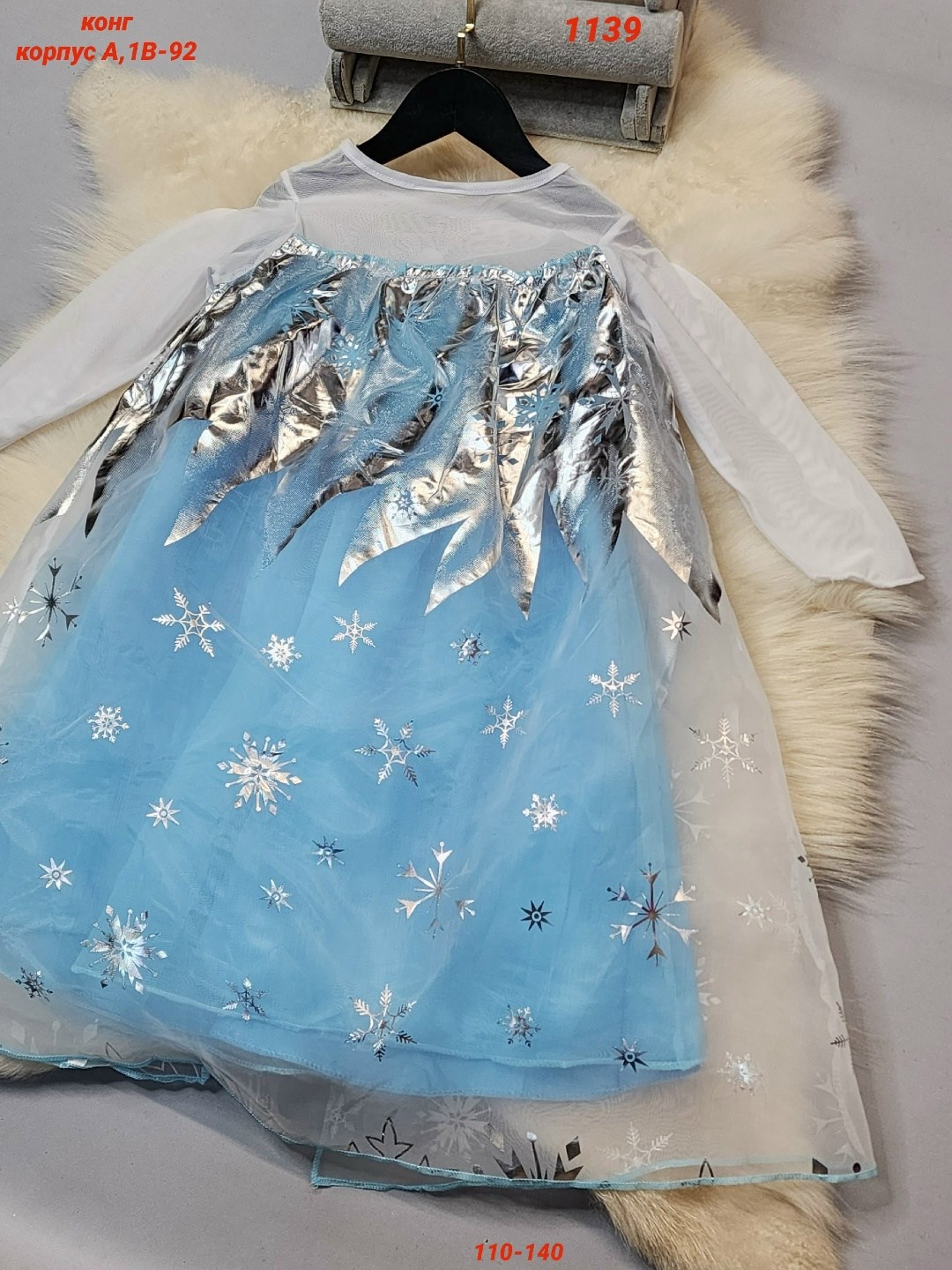 костюм эльзы,карнавальное платье frozen (холодное сердце) платье эльза,карнавальный костюм эльза холодное сердце,платье эльза холодное сердце,платье эльза