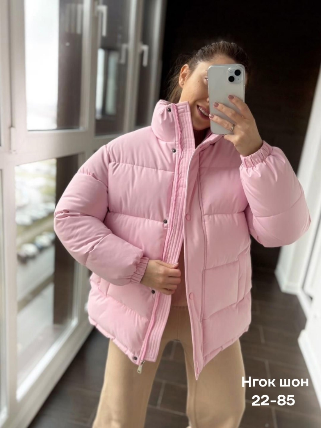 куртка розовая женская,розовая куртка,куртка зимняя женская,женская куртка,куртка