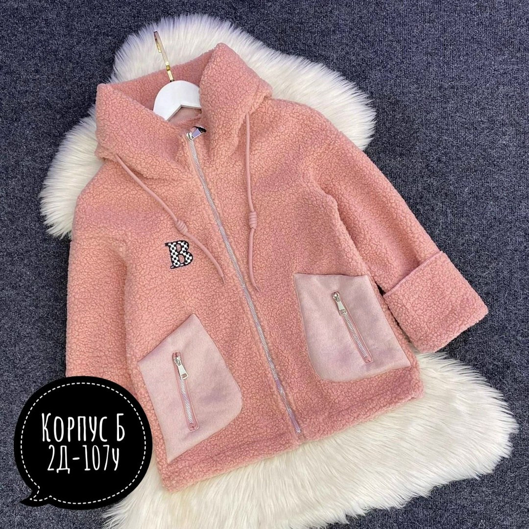 полупальто детское,куртка из альпаки,куртка детская,кардиган детский,детская кофта