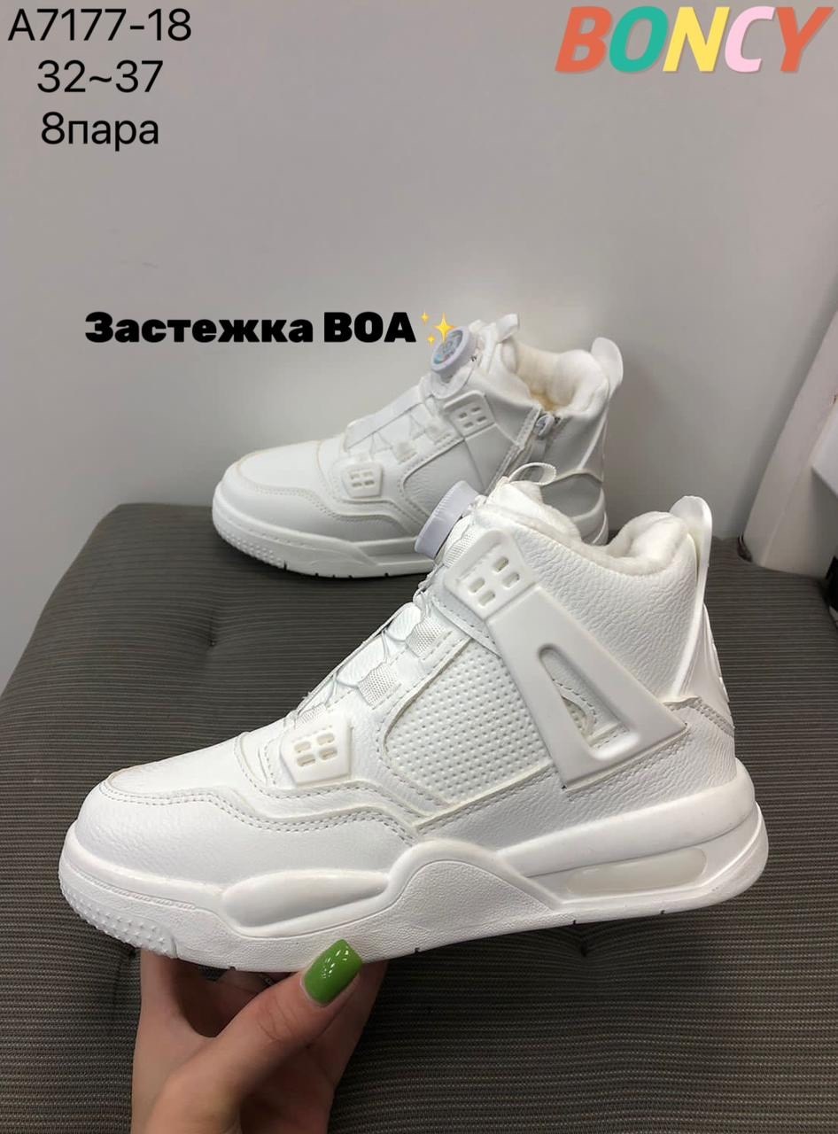 ботинки bbx,кроссовки,детские зимние ботинки,кроссовки спортивная ,детские кроссовки