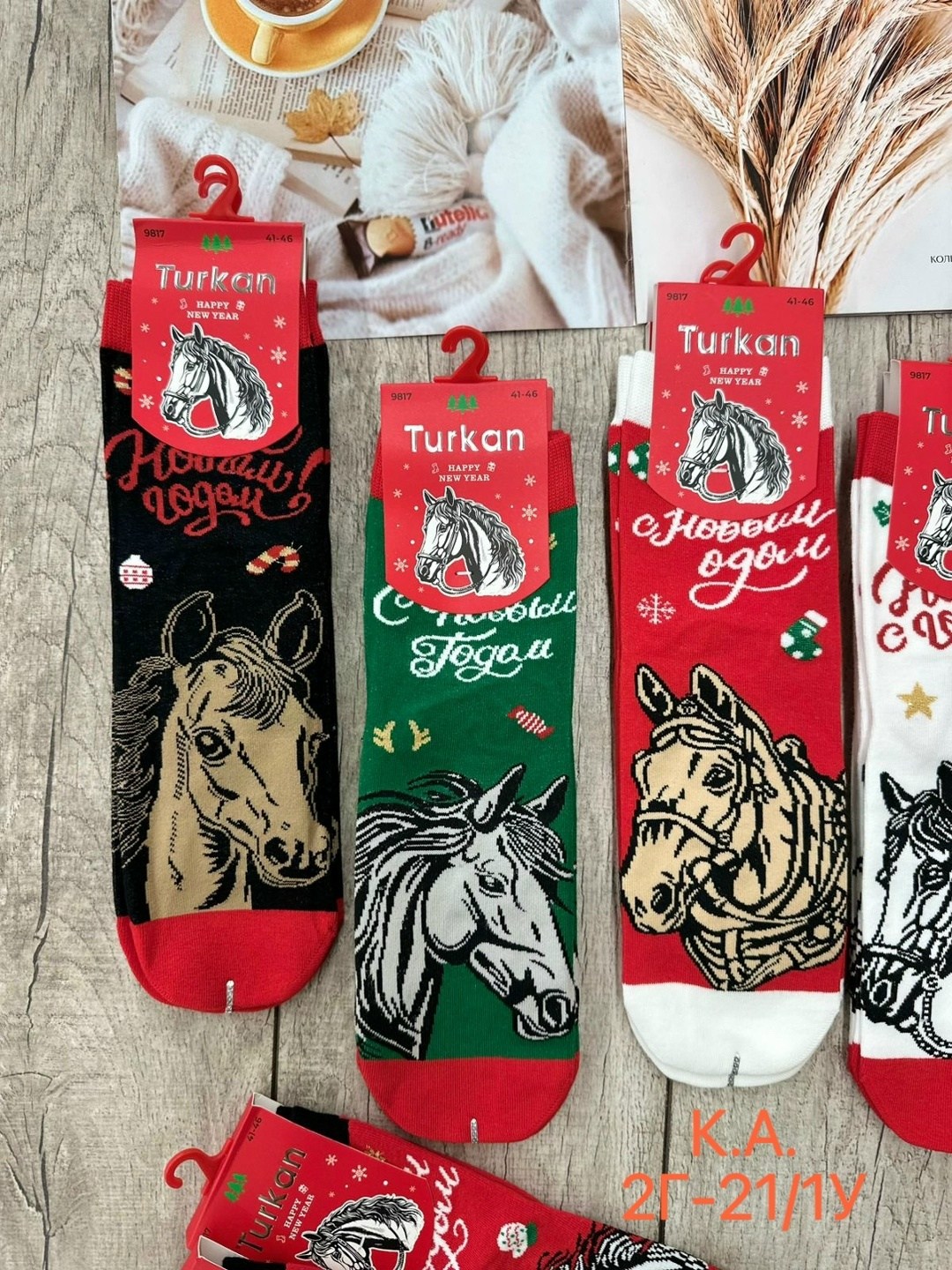 носки новогодние с принтом набор turkan,новогодние детские носки "turkan" n.8434 дракон,набор новогодних носков с принтом 5 шт turkan,носки мужские,мужские носки новогодние