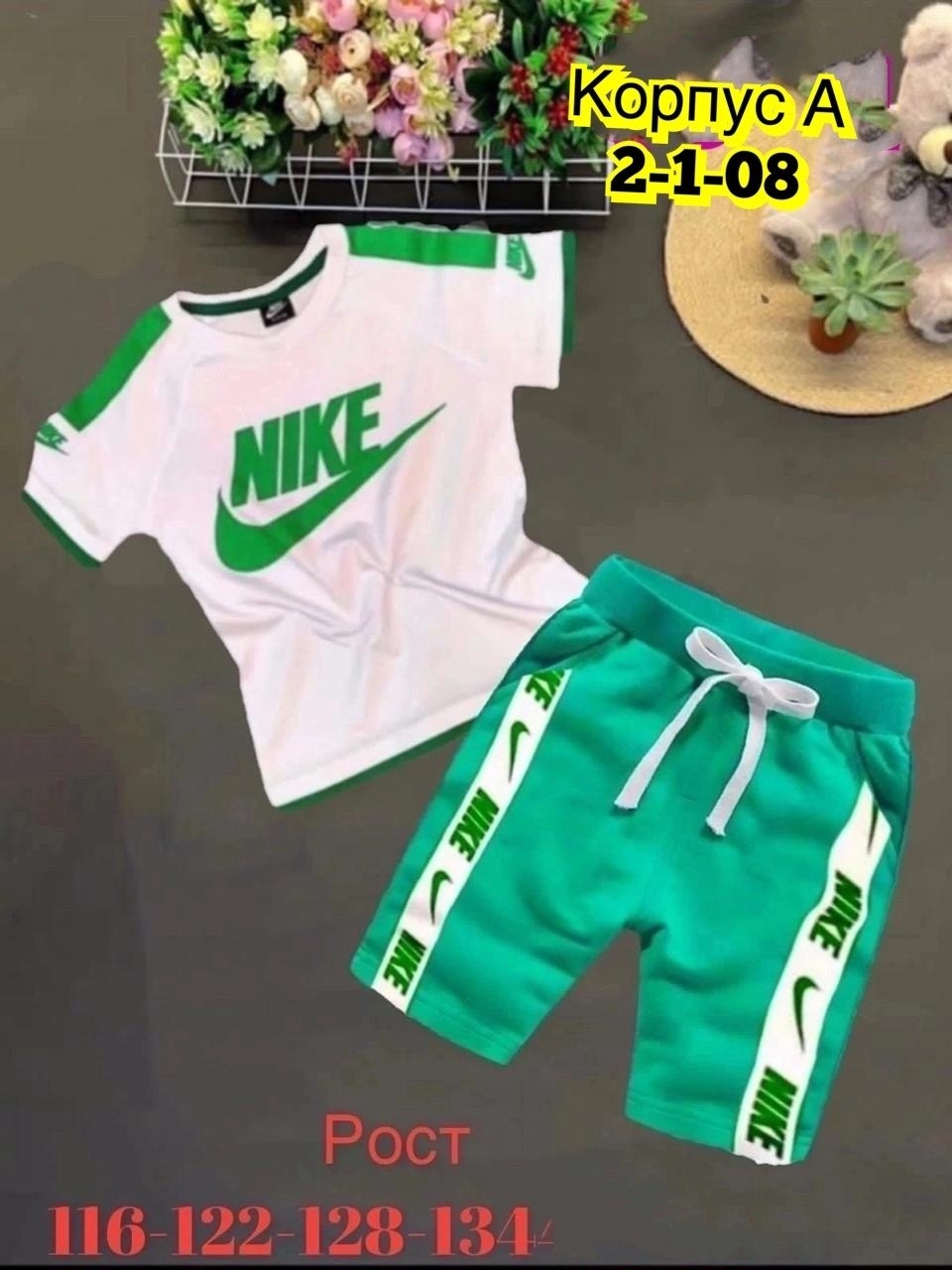 спортивные костюмы,костюмы спортивные для мальчика,детский костюм,детские костюмы,костюмы для мальчиков