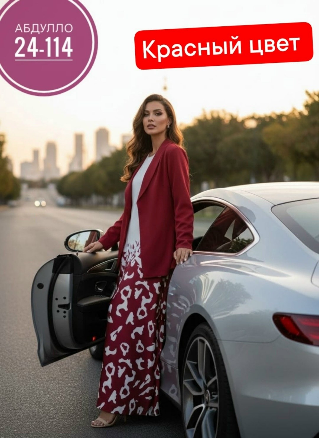 костюм с юбкой женский,костюм женский платье,женский костюм двойка,платье идеальное,нарядное платье