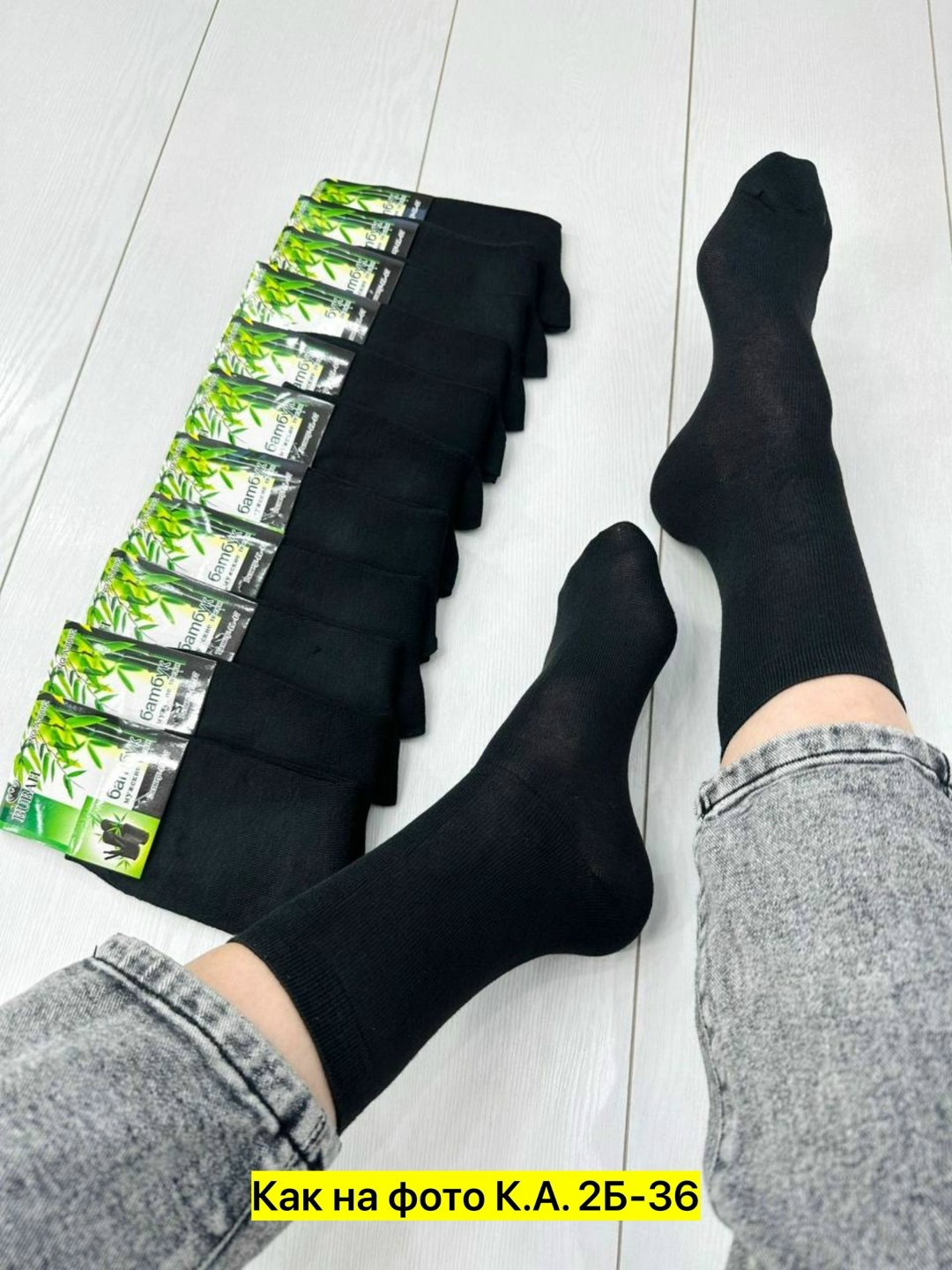 носки мужские 12 пар,носки мужские 10 пар,мужские носки,носки мужские набор 5 пар,носки мужские бамбук