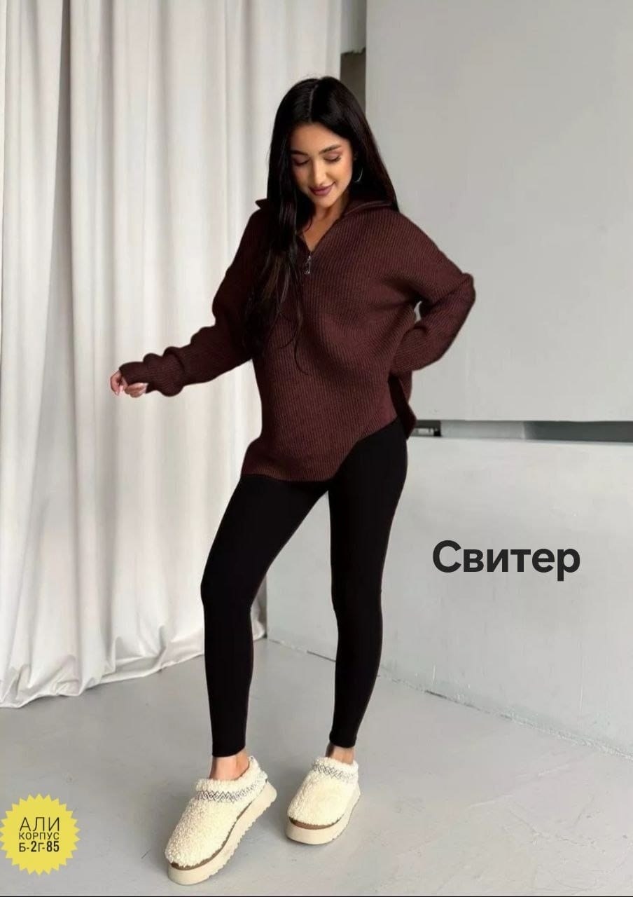 женский свитер оверсайз,свитера женские,вязаные свитера женские,свитер,кофта женская