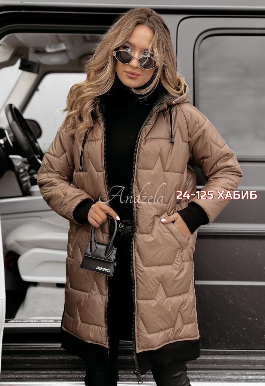 демисезонная куртка,женская куртка демисезонная,зимняя женская куртка,удлиненная куртка,женская куртка
