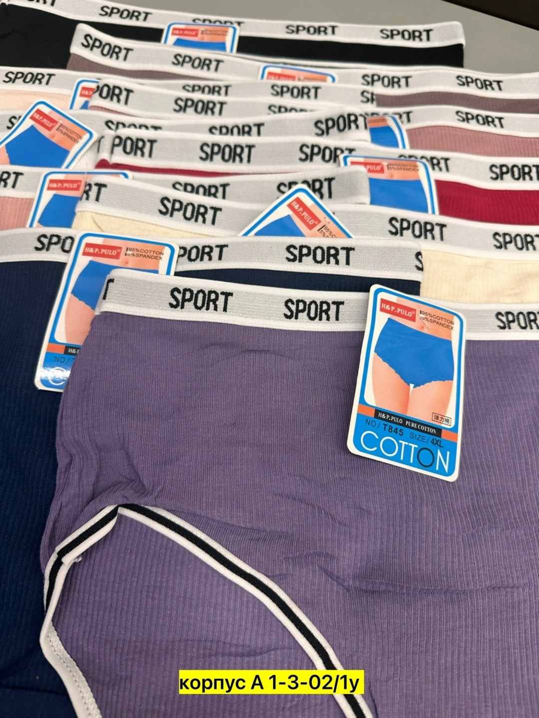 трусы оптом,трусы женские 5 шт,трусы женски,трусы женские трусы,женская трусы