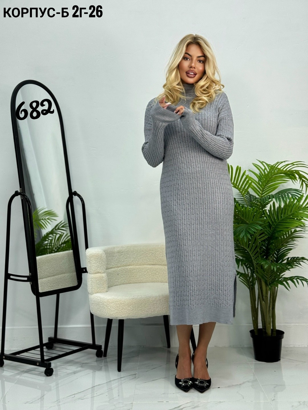 вязаное платье,платье женское,платье,платье вязаное длинное,трикотажное платье