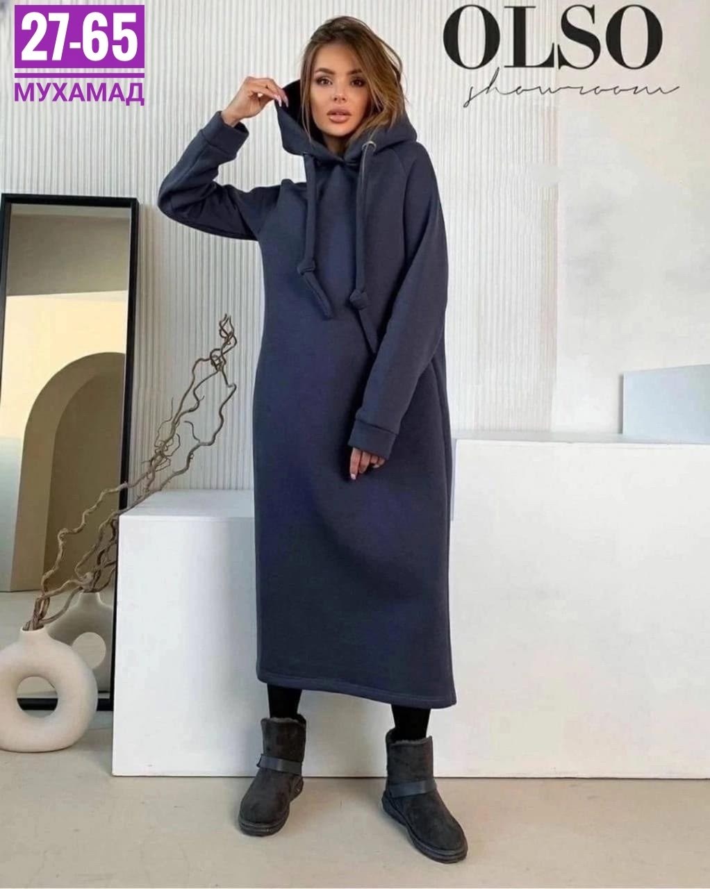 платье худи женское с капюшоном,платье женское с капюшоном,платье с капюшоном,теплое платье с капюшоном,платье толстовка женское