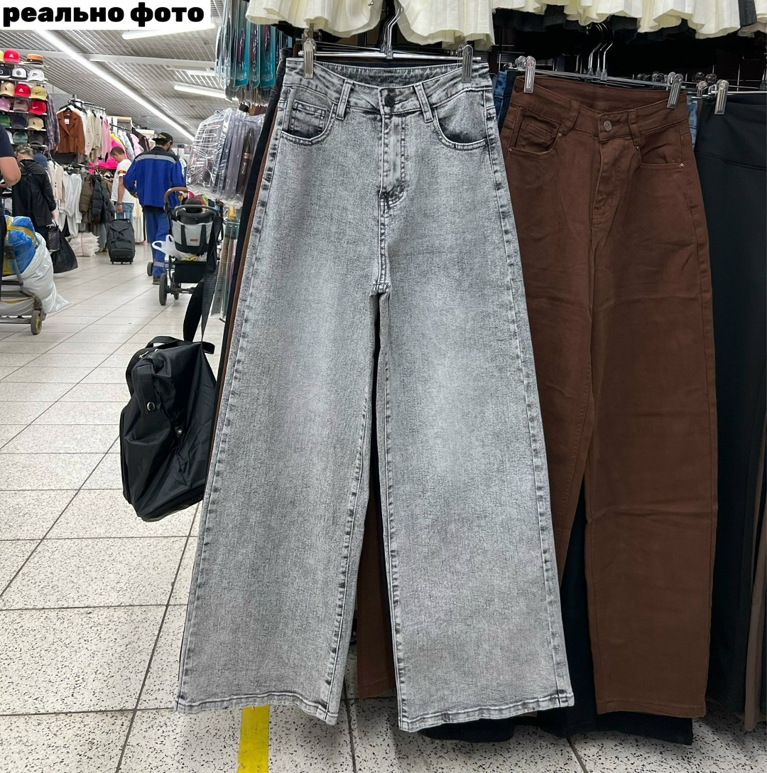 джинсы брюки,женские джинсы и брюки,женские джинсы,джинсы широкие,джинсы хлопок