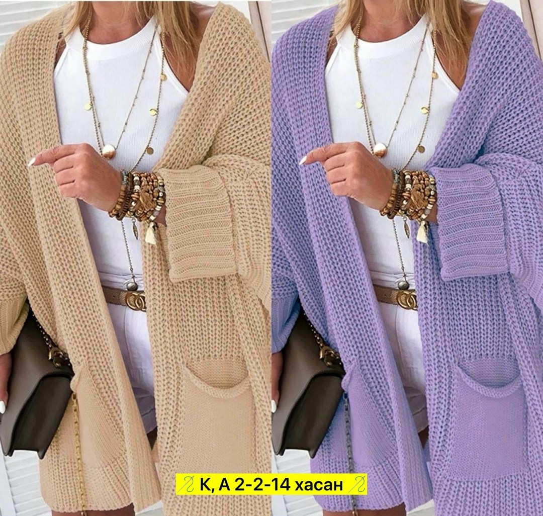 кардиган,кардиган вязаное,женские кардиганы,удлиненный кардиган,вяжем кардиган