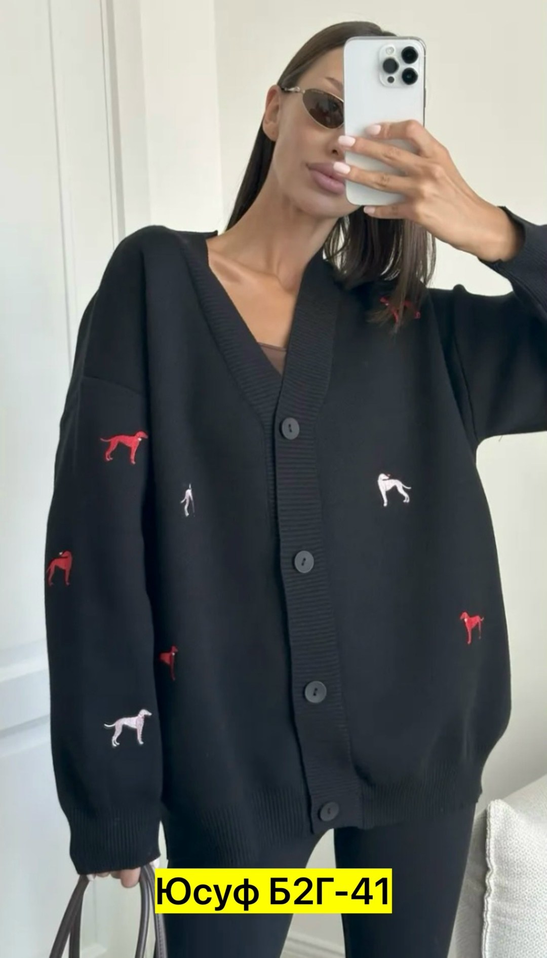 кардиган oversize,кардиган кашемир,кардиган ,кардиган женский черный,кардиган кофта