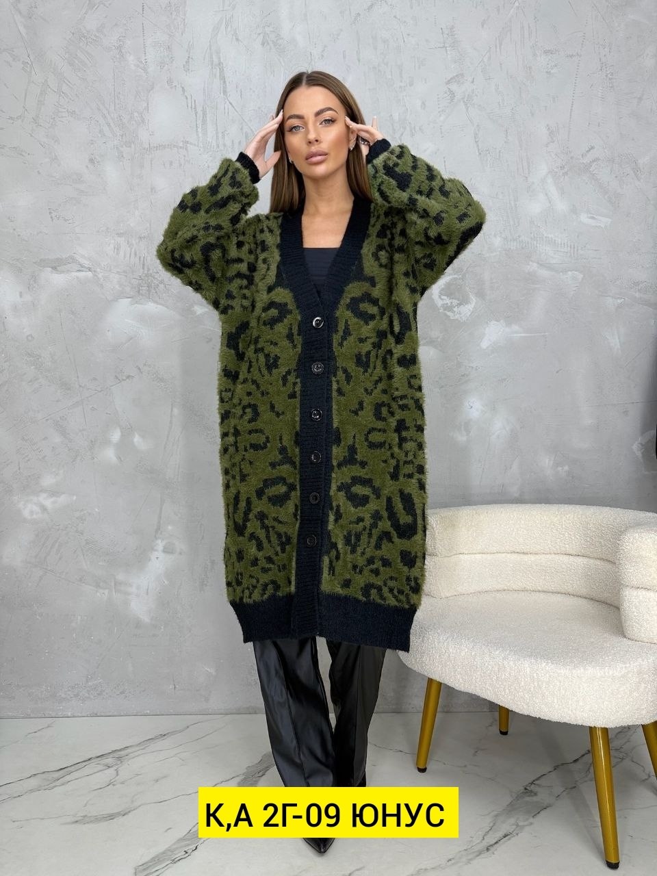 кардиган,кардиган женский,модные кардиганы,вязаные кардиганы,кардиган стильный