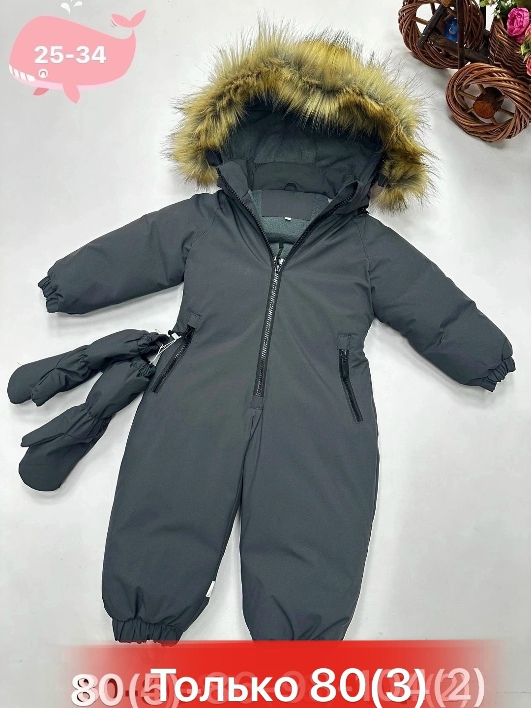 зимний комбинезон,комбинезон зимний детский,комбинезон зима,зимний комбинезон для мальчика,утеплённый комбинезон для мальчиков