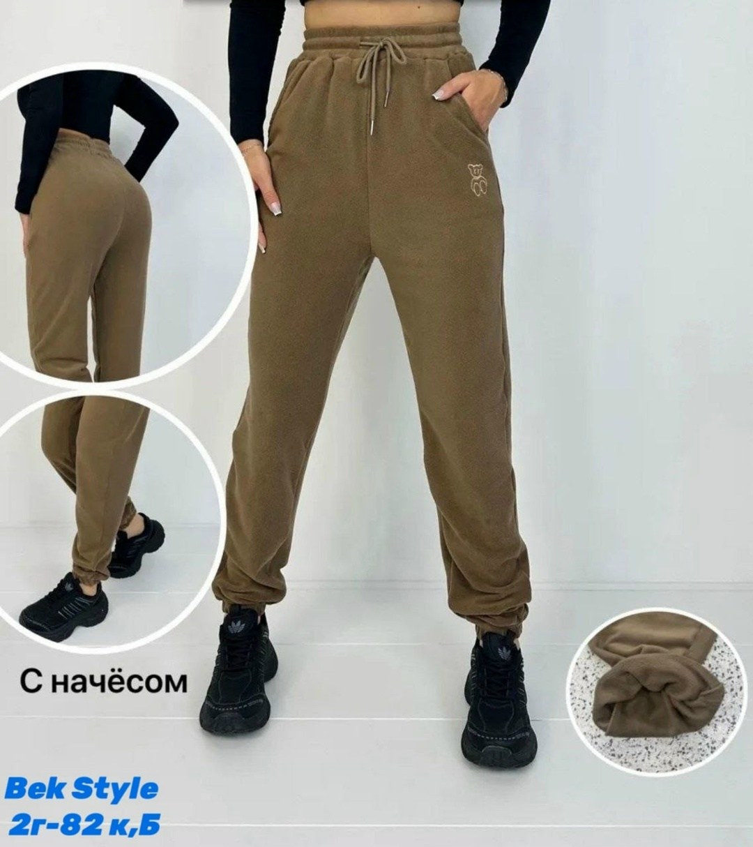 спортивные штаны на флисе,брюки спортивные штаны на флисе,брюки спортивные штаны,спортивные штаны женские на флисе,брюки джоггеры