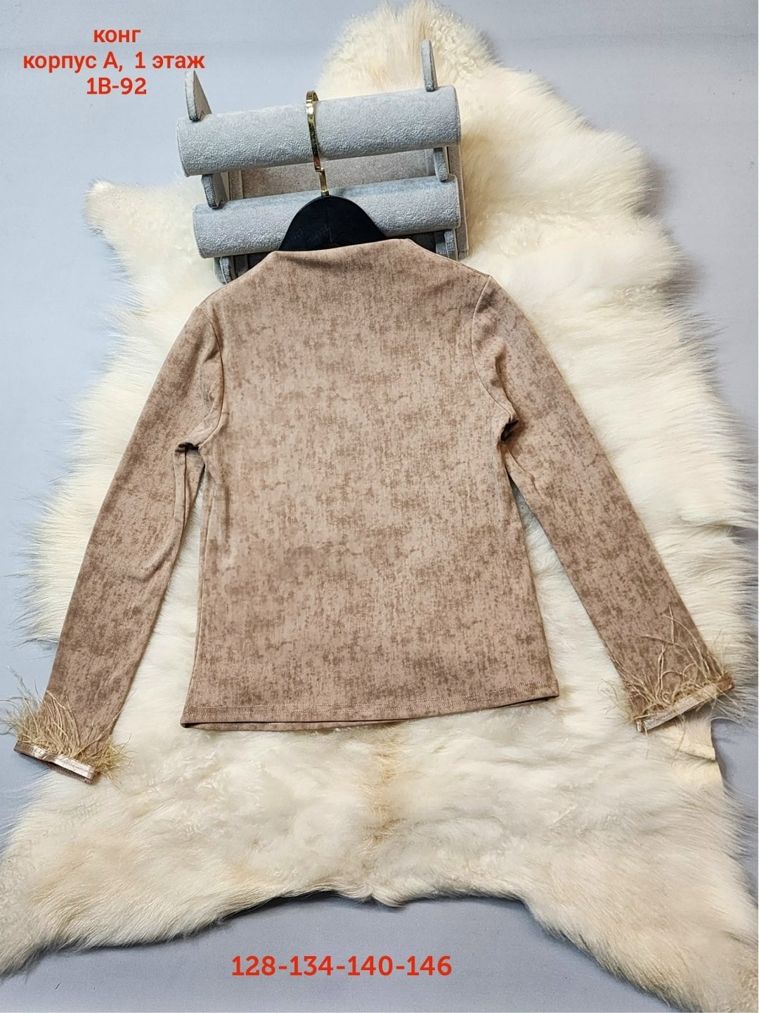 кофта для девочек,женская кофта, ,блузка школьная,кофта детская