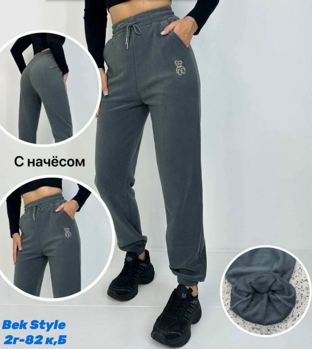 спортивные штаны на флисе,брюки спортивные штаны на флисе,брюки спортивные штаны,спортивные штаны женские на флисе,брюки джоггеры