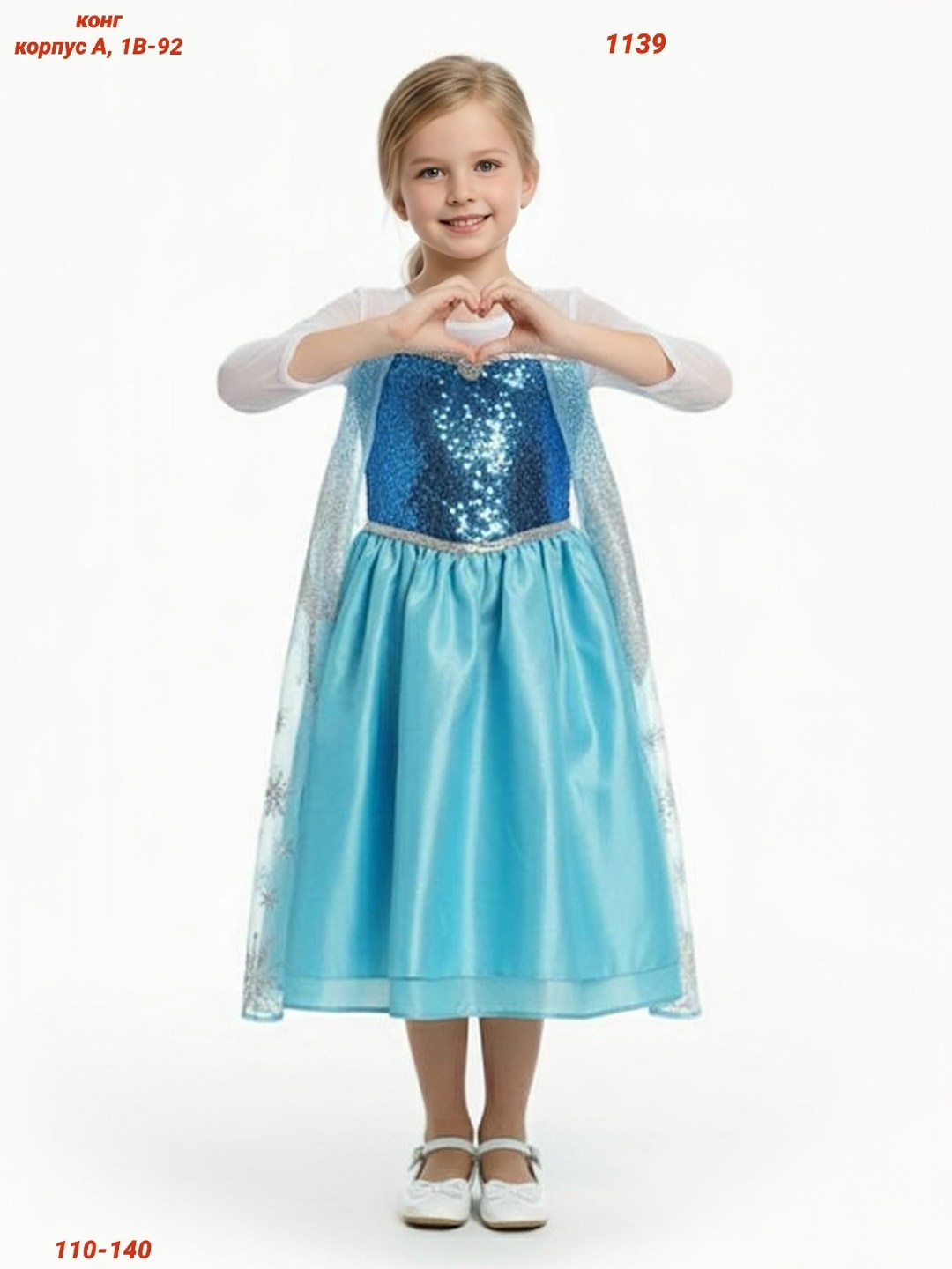 платье эльза холодное сердце для девочек,платье эльза холодное сердце,платье эльза,платье эльзы для девочки,платье эльзы для девочки карнавальный костюм