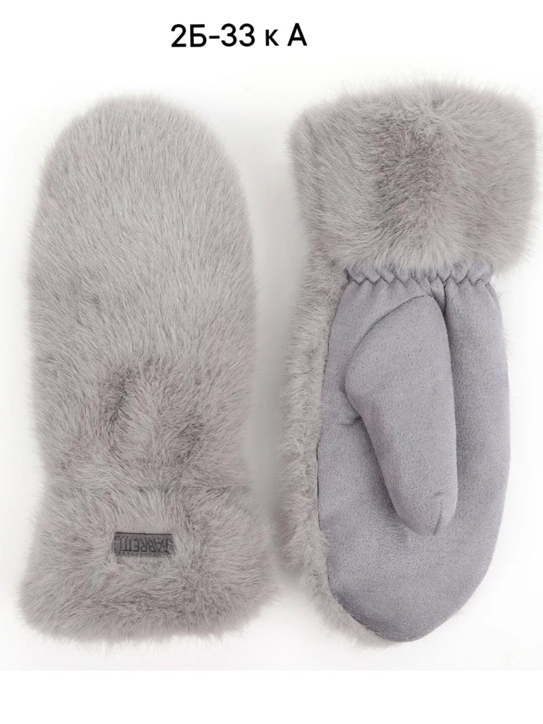 варежки меховые женские зимние варежки для женщин теплые новодива,варежки меховые,варежки женские зимние меховые рукавицы из меха,женские варежки,варежки меховые женские зимние варежки для женщин тепл