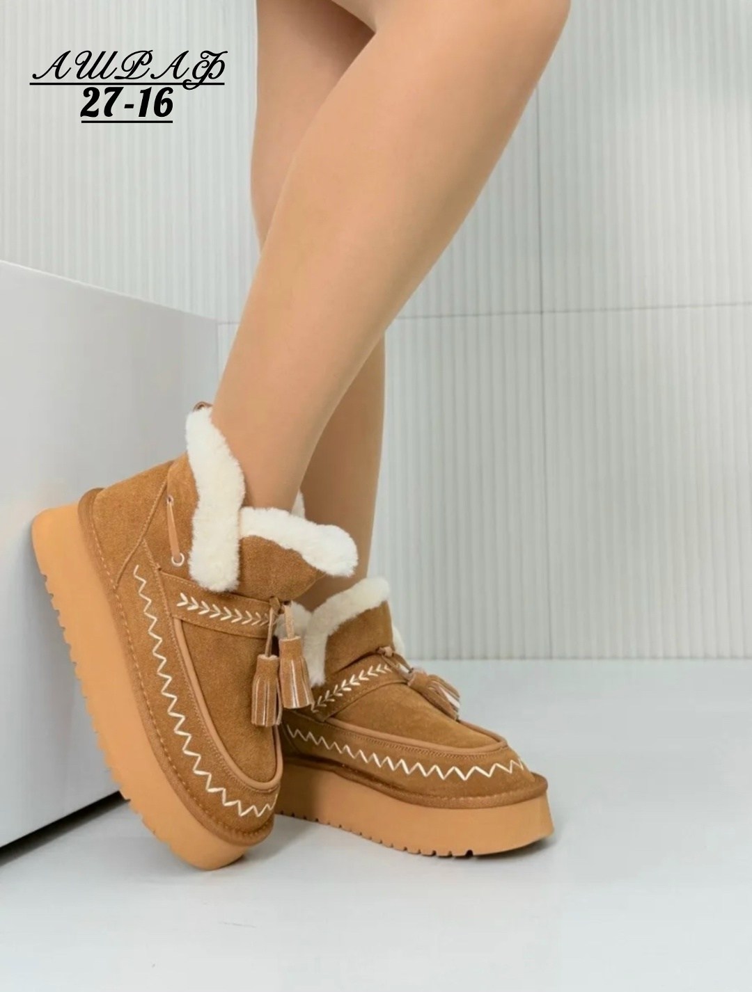 ,женские угги, женская зимняя,женские ботинки,женские