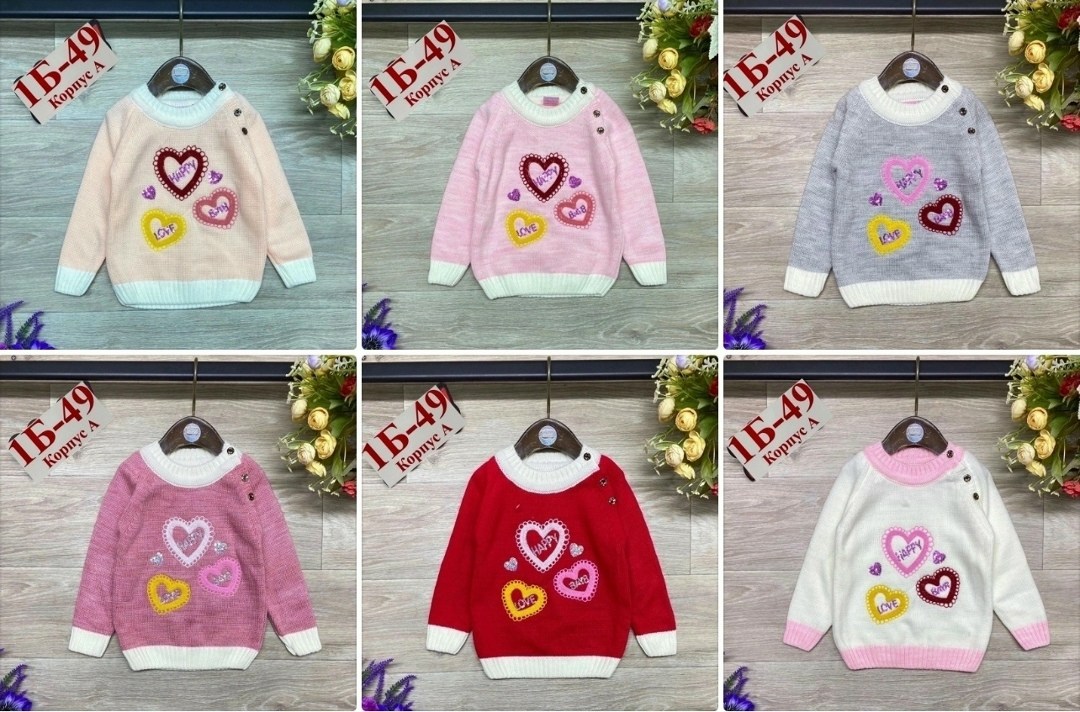 джемпер для девочек,свитер для девочек,детский джемпер,детская кофта,детский свитер