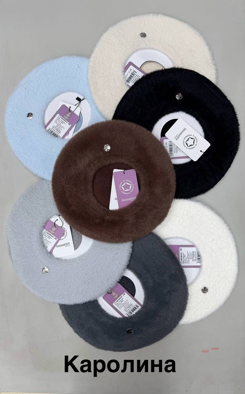 берет,женские береты,берет фетровый женский,шерстяной берет,берет из пуха норки