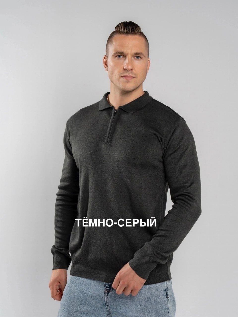 кофта черная мужская,джемпер мужской черный,мужская кофта,свитер мужской черный,джемпер мужской с воротником