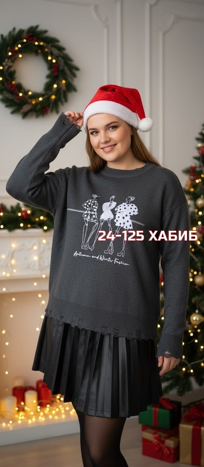 кофта женская,кофта женская свитер,свитер женский,свитер,толстовка кофта