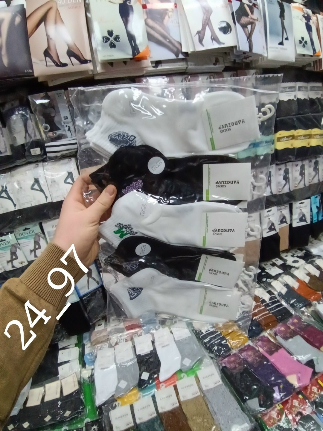 носки мужские,носки женские,носки короткие женские,носки женские р,носки