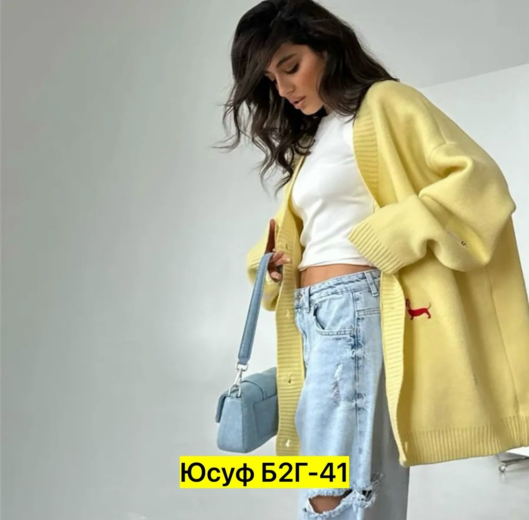 кардиган oversize,кардиган кашемир,кардиган ,кардиган женский черный,кардиган кофта