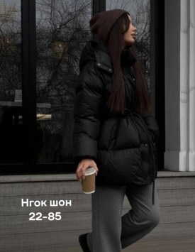 Верхняя одежда