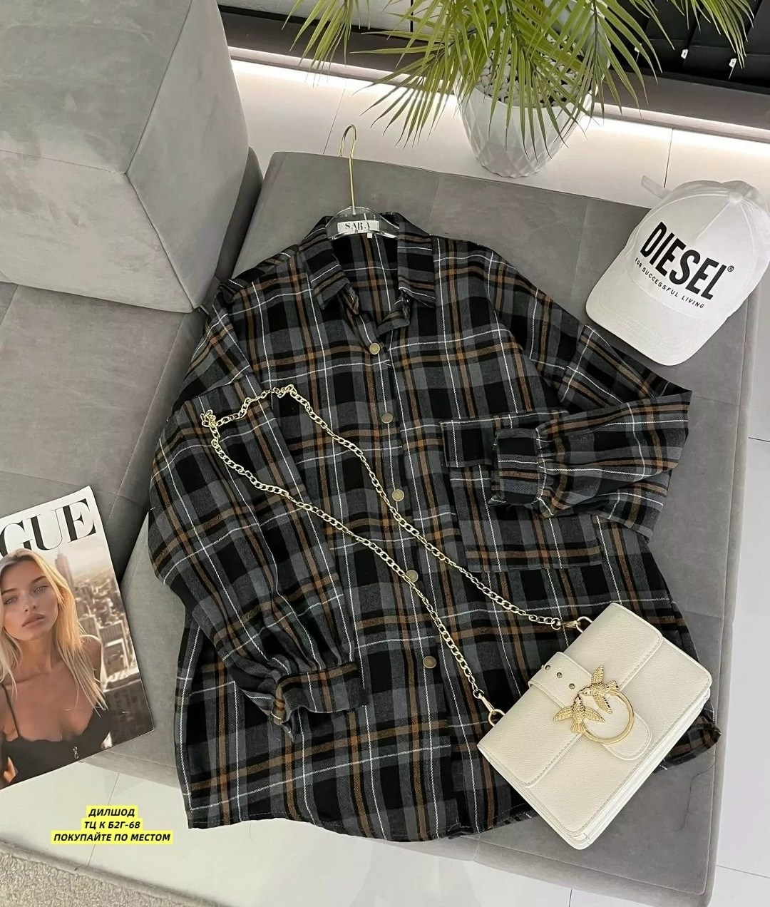 рубашка в клетку женская оверсайз,рубашка в клетку с майкой beststyle,рубашка в клетку женская,рубашка в клетку,рубашка в клетку оверсайз удлиненная ns dream