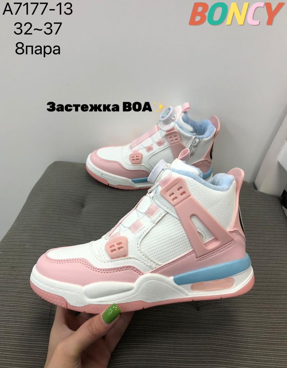 ботинки bbx,кроссовки,детские зимние ботинки,кроссовки спортивная ,детские кроссовки