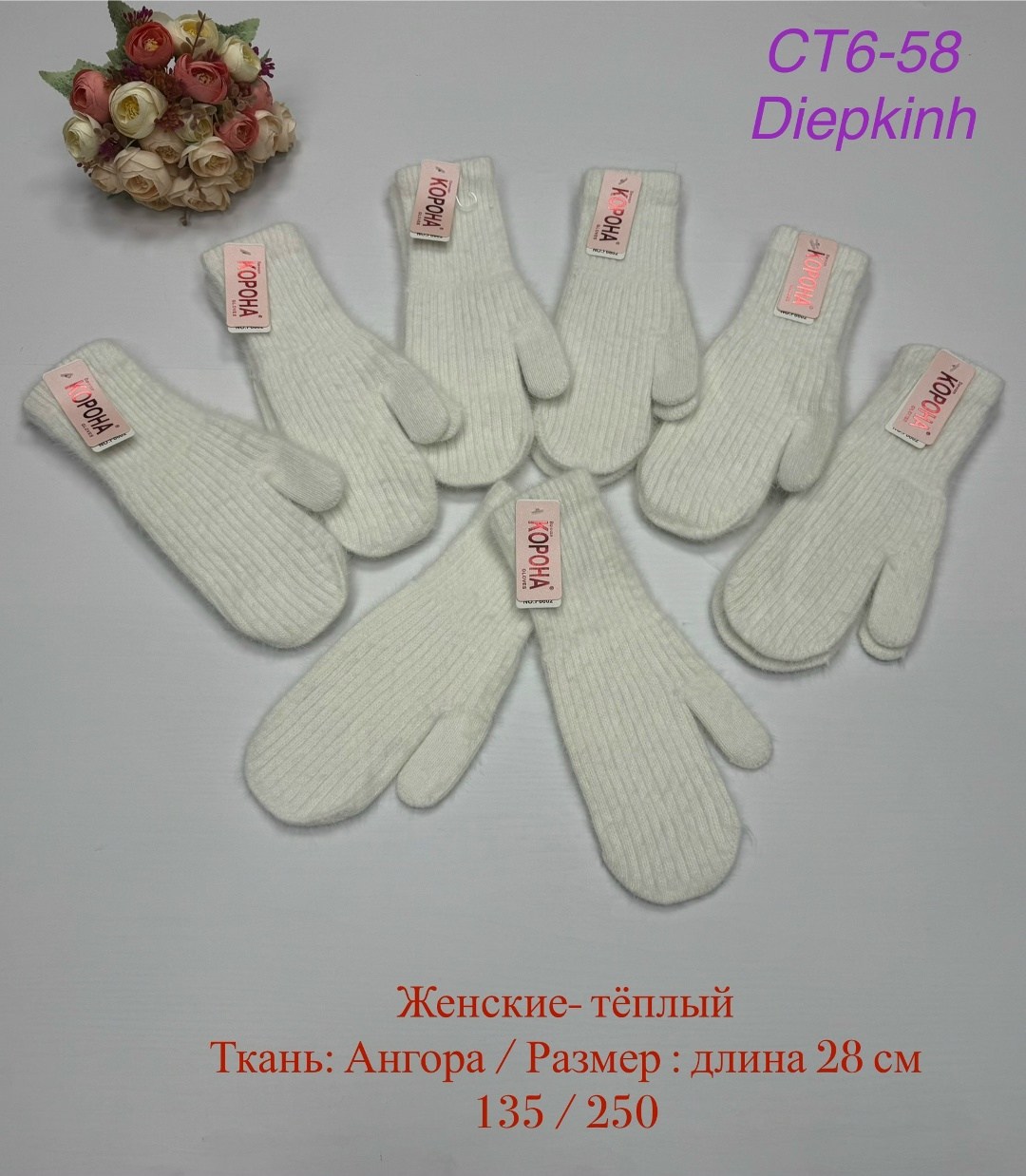 варежки женские,женские тёплые варежки,варежки женские белые,варежки белые,рукавички женские