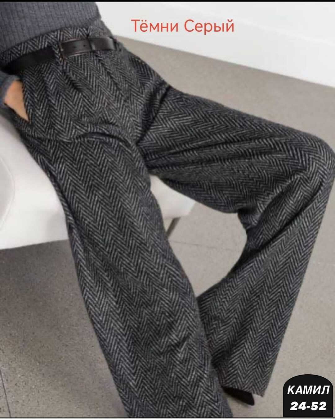 теплые брюки палаццо,брюки палаццо осень 2025,брюки палаццо серые,образ с брюками палаццо,верхняя одежда с брюками палаццо