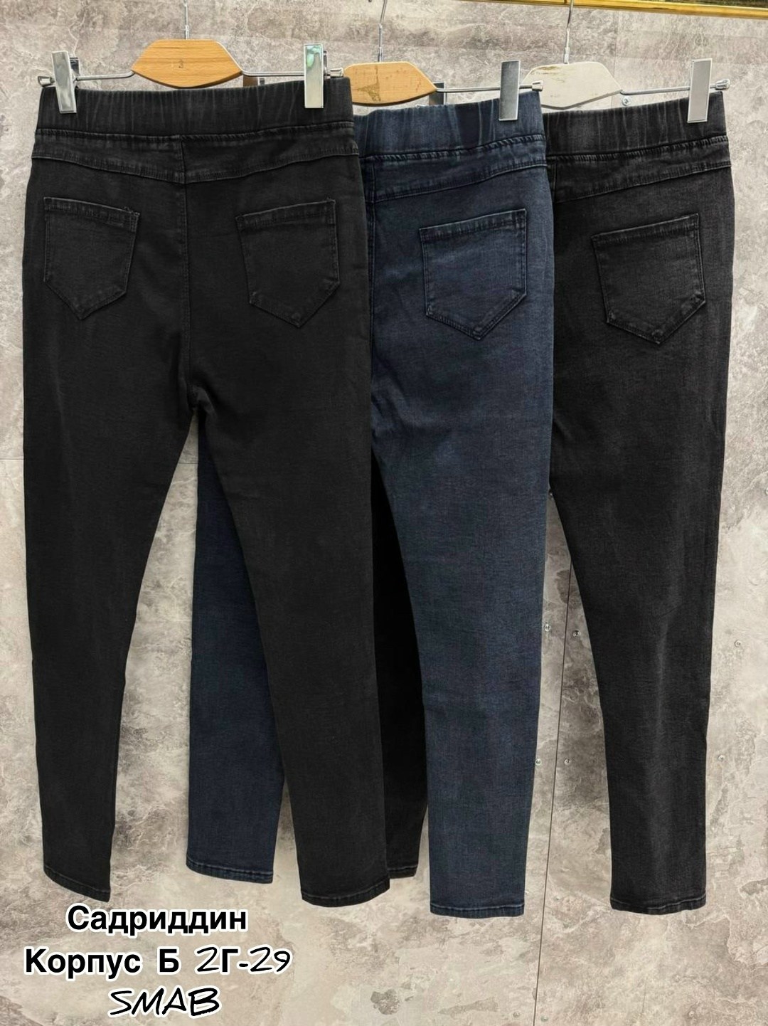 джинсы женские,джеггинсы женские,брюки джинсы,джинсы женские джеггинсы,джеггинсы